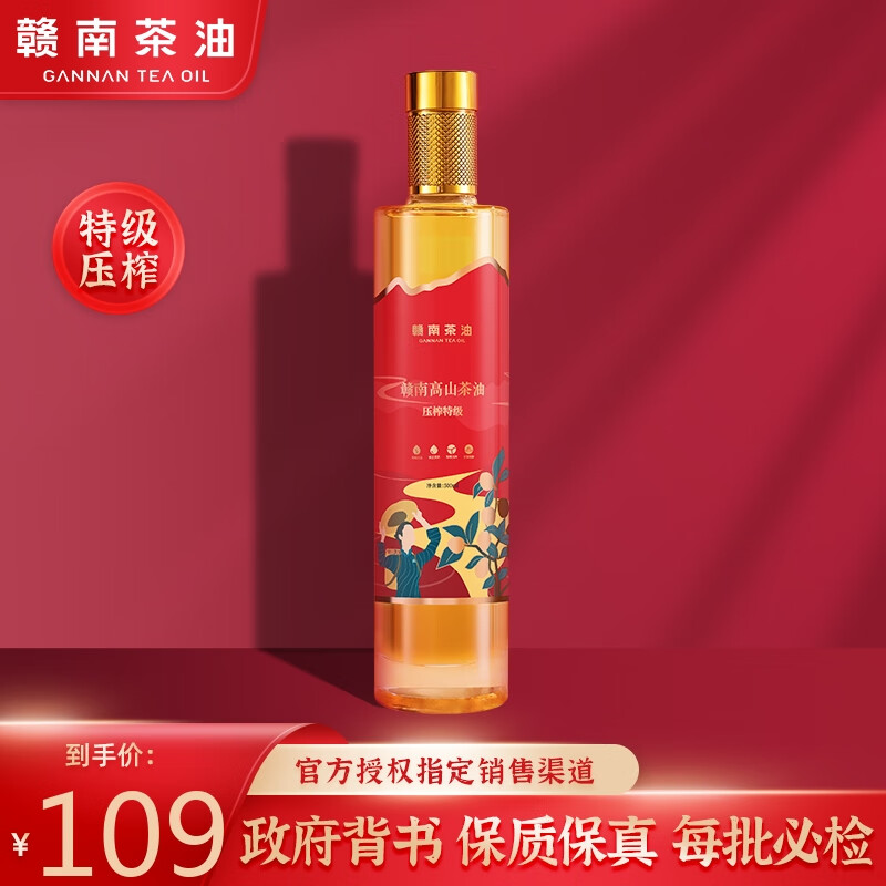 京东食用油历史价格查询|食用油价格比较