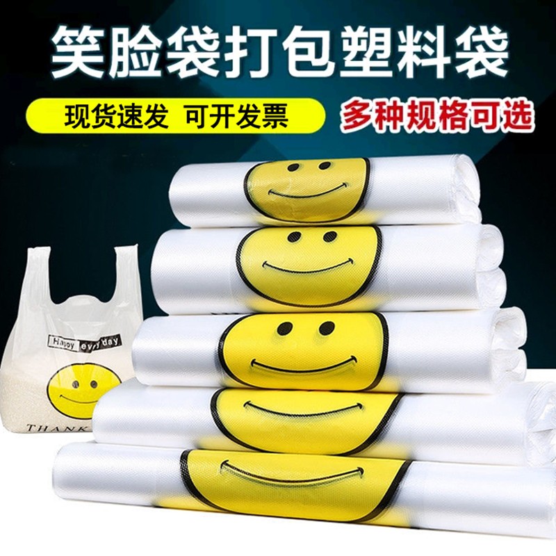 收纳袋包历史价格走势助手|收纳袋包价格走势