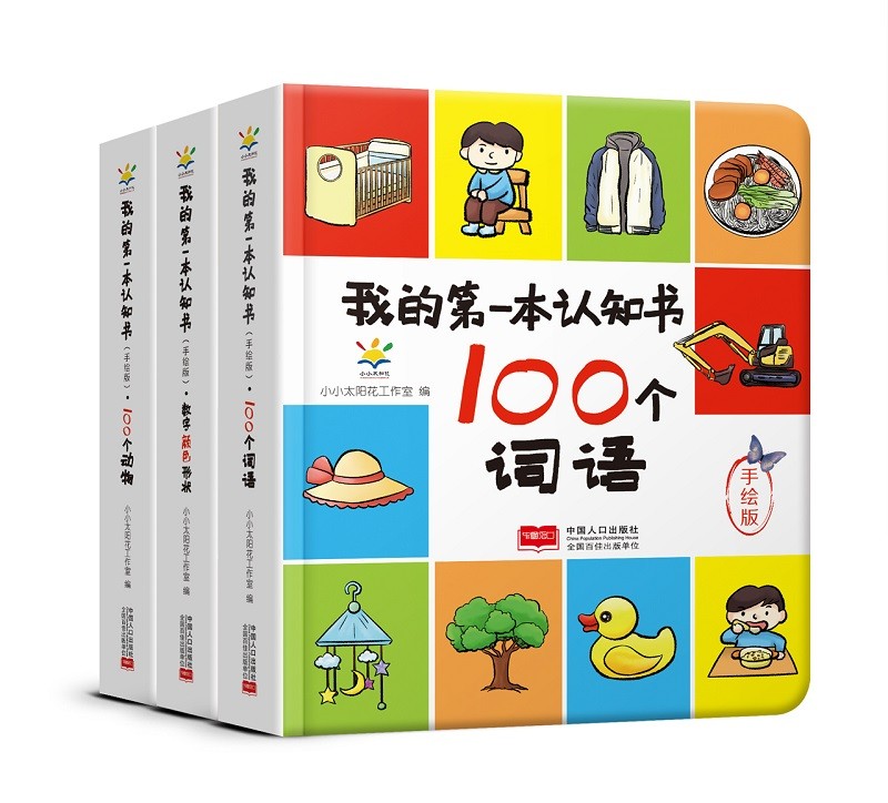 看幼儿启蒙历史价格网站|幼儿启蒙价格历史