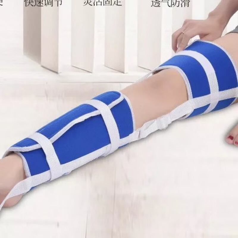 骨科大腿部股骨头髋关节下拉伸器 大小腿牵引带 伸器牵引带 皮牵引带