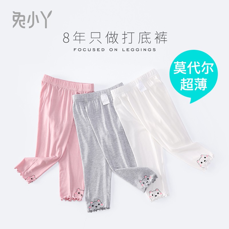 京东可以看裤子历史价格吗|裤子价格走势图