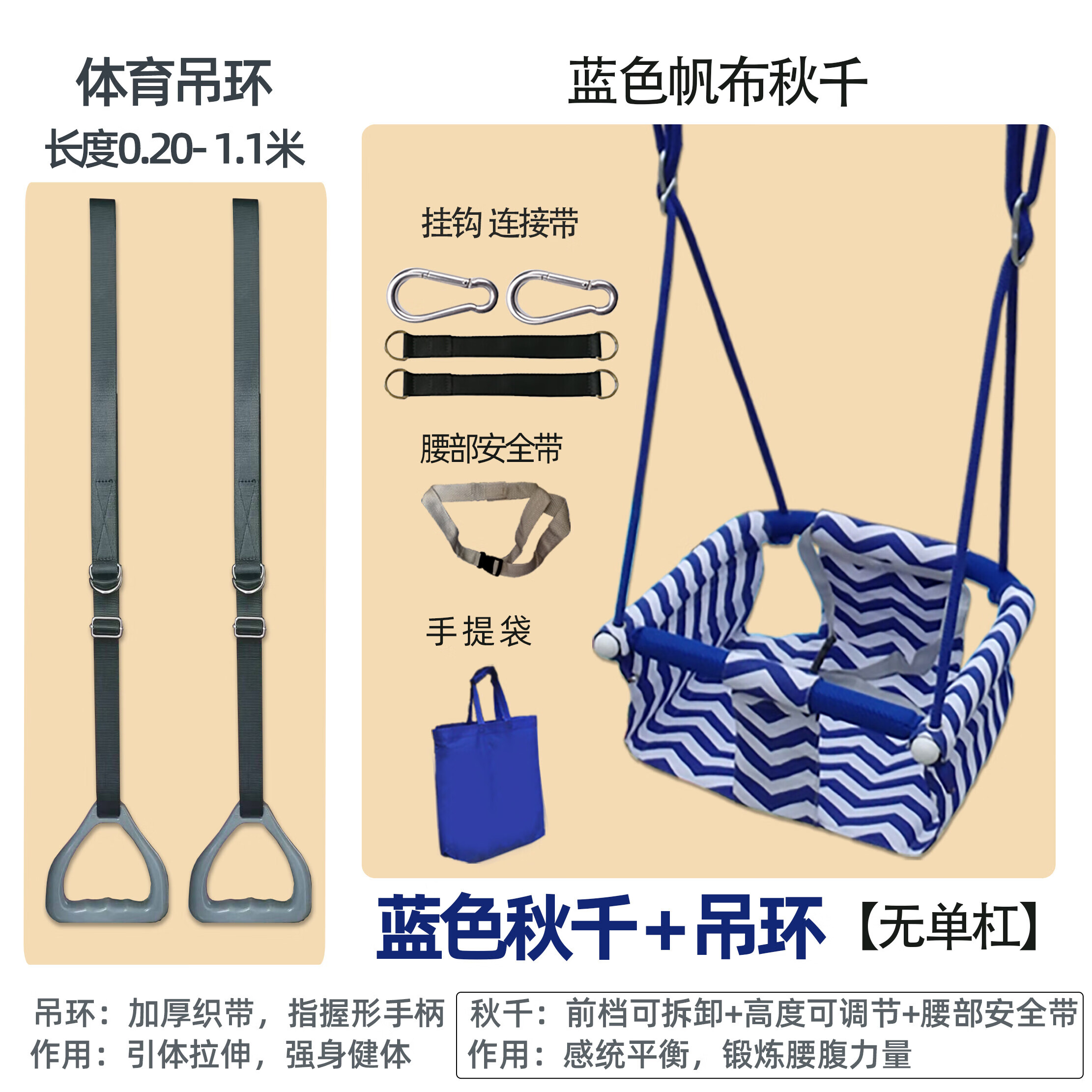 牧奈斯(munaisi)家用儿童室内室外家庭吊椅荡秋千幼婴儿宝宝秋千户外