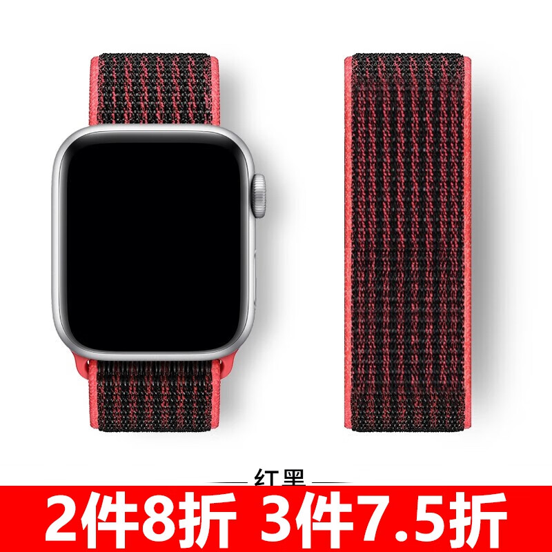 Applewatch1,applewatch 适用苹果手表5代尼龙回环表带6腕带applewatch1/2/3/4