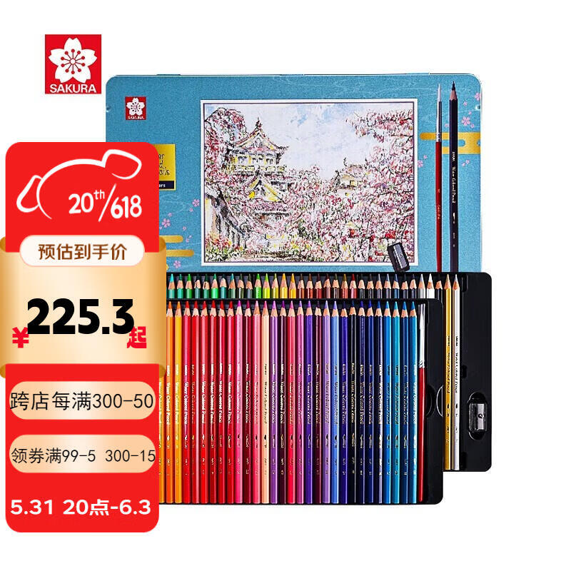 日本樱花（SAKURA）水溶彩铅24色彩色铅笔48色水溶性彩铅笔绘画笔彩笔72色油性彩铅套装 新！72色水溶性彩铅铁盒装