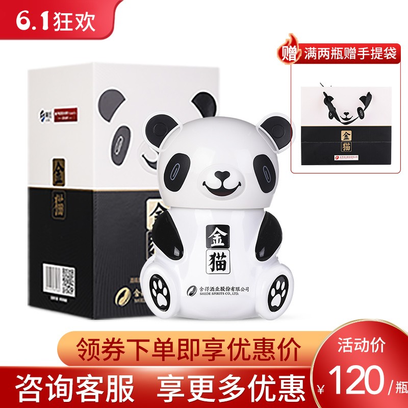 京东超市 2021-06-06 - 第17张 | 最新购物优惠券 京东超市 2021-06-06 - 第17张 | 最新购物优惠券