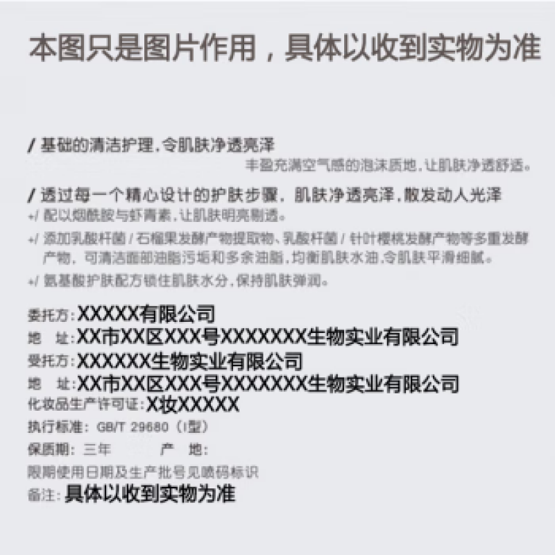 柚冰清洗发水【品牌店】草本人参滋养控油韧发防断发丝强健洗发水 人参洗发水 370g*2瓶