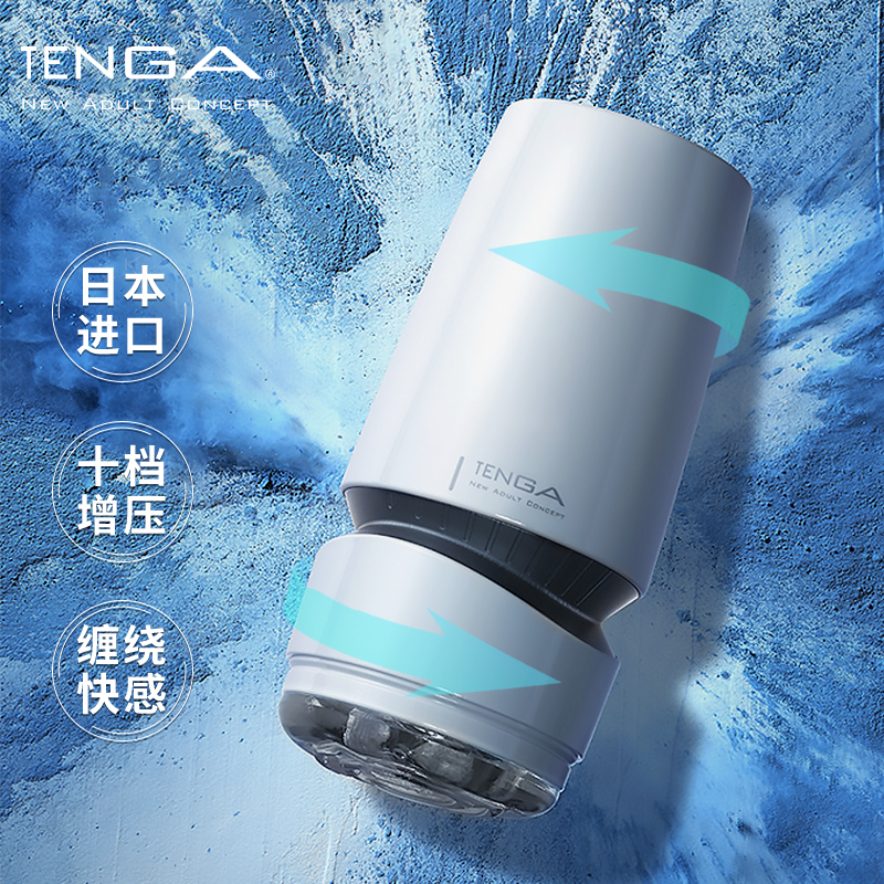 TENGA飞机杯价格走势和AERO旋回吸附10档增压调节银灰飞机杯评测