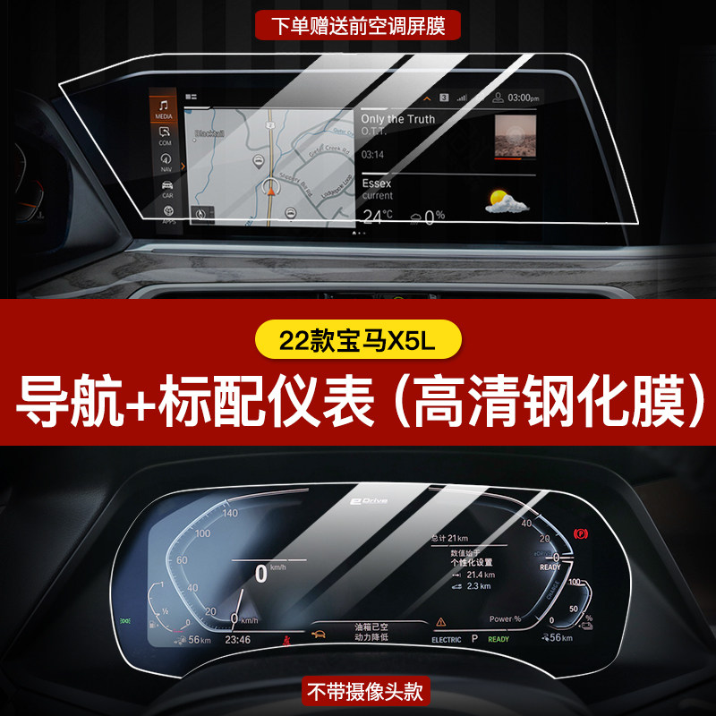 对比评测选择路透仕（LUTOUSHI）导航钢化膜透漏爆料，说说一个月心得分享