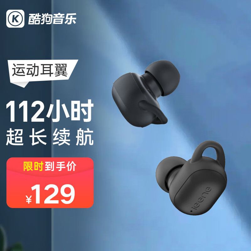 蓝牙耳麦哪个品牌的好(蓝牙耳麦哪个品牌的性价比高)