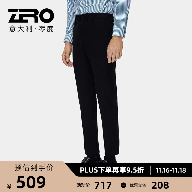 零度zero男装男士轻商务休闲裤简约时尚西装裤直筒长裤子男装 黑色 29