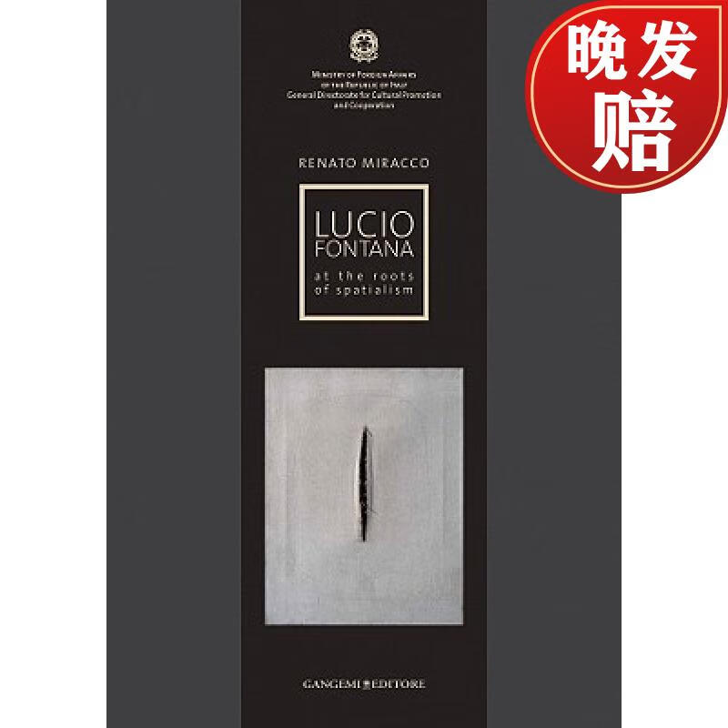 【4周达】lucio fontana : at the roots of spatialism