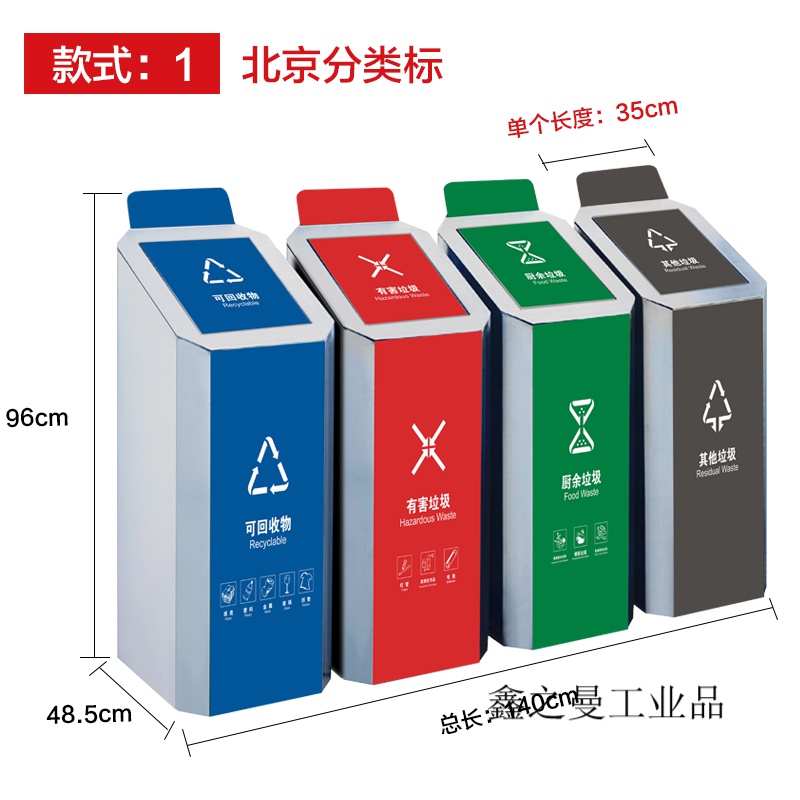 户外不锈钢分类垃圾桶商用公共场合景区物业果皮箱按压式摇盖大号