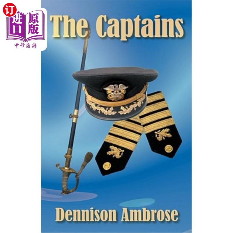 海外直订the captains 军长