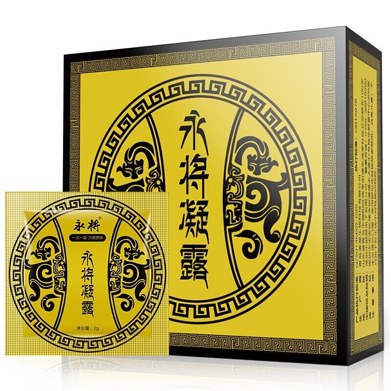 莱斯帕蒂（lesparty）永将男用喷剂外用凝露夫妻房事用男士护理凝露男士情趣用品延迟喷雾湿巾 两盒20片装