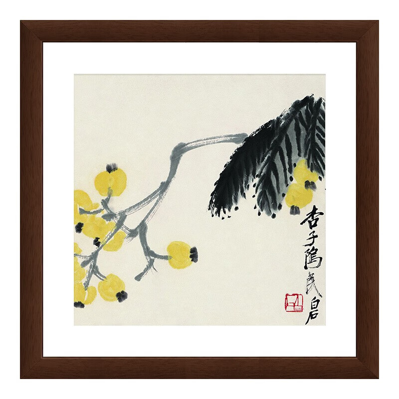 现代简约新中式古典花卉齐白石国画水墨画《枇杷图》装饰画挂画卧室
