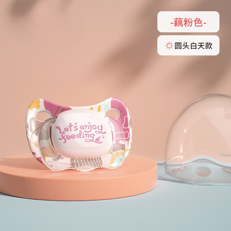 贝亲硅胶安抚奶嘴安睡型婴儿柔软仿母乳防胀气宝宝0-3-6个月 粉藕色