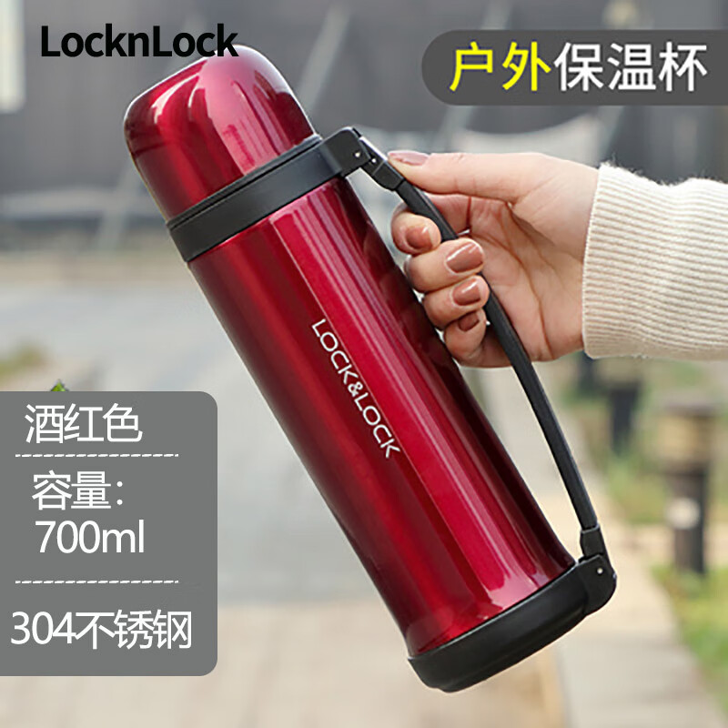 乐扣乐扣（LOCK&LOCK）舒适保温杯304不锈钢大容量户外便携车载保温瓶水杯子暖瓶 酒红 700ml