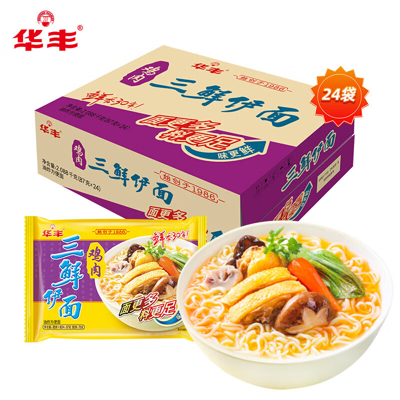 方便食品京东历史价格|方便食品价格走势图