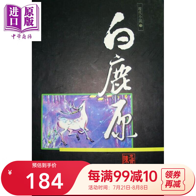 京东图书文具 2021-07-29 - 第12张 | 最新购物优惠券 京东图书文具 2021-07-29 - 第12张 | 最新购物优惠券