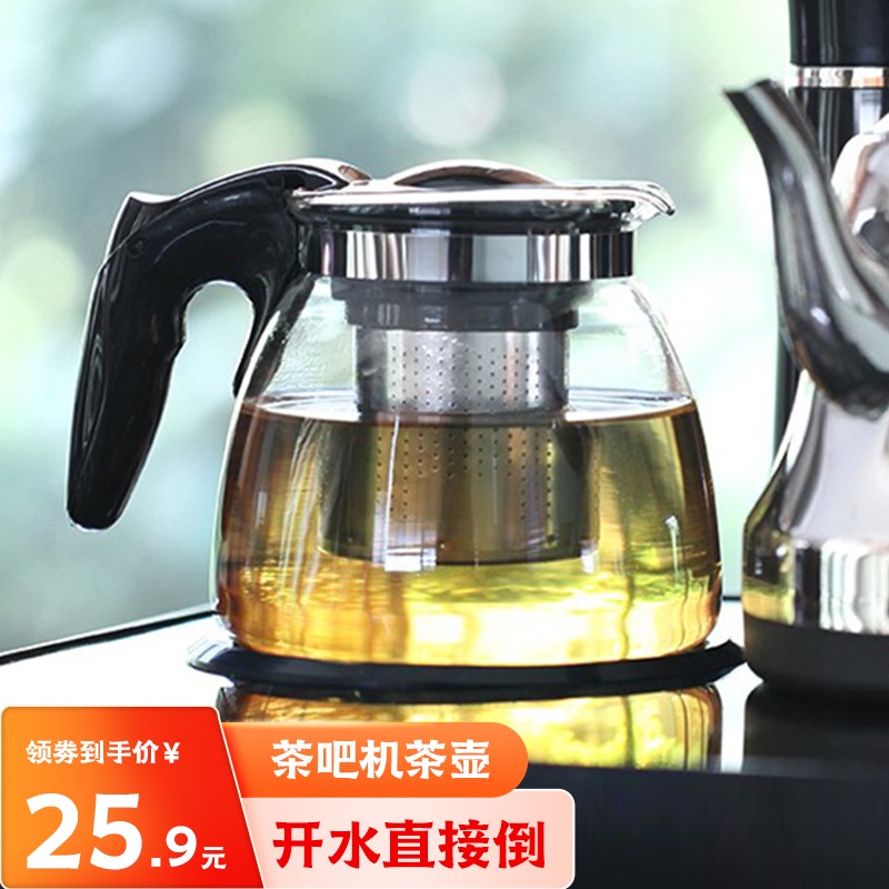 茶吧机玻璃壶保温烧水壶加厚耐热泡茶壶配件适配立式饮水机 900ml