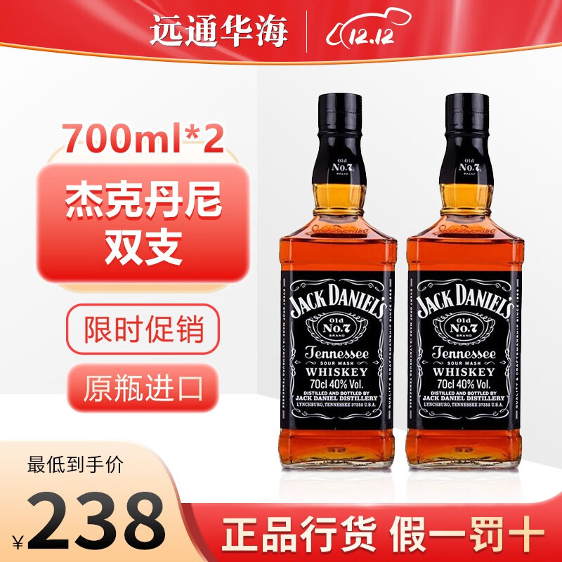 怎么看威士忌物品的历史价格|威士忌价格走势