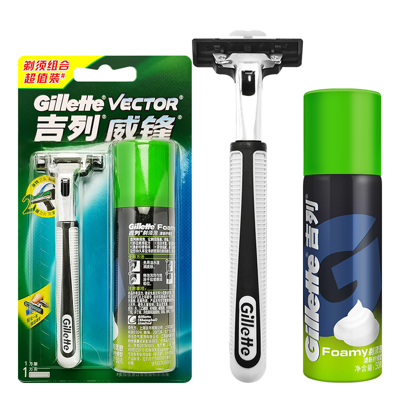 吉列（Gillette） 吉列威锋双层剃须刀片手动刮胡刀男士1刀片1刀架+剃须泡