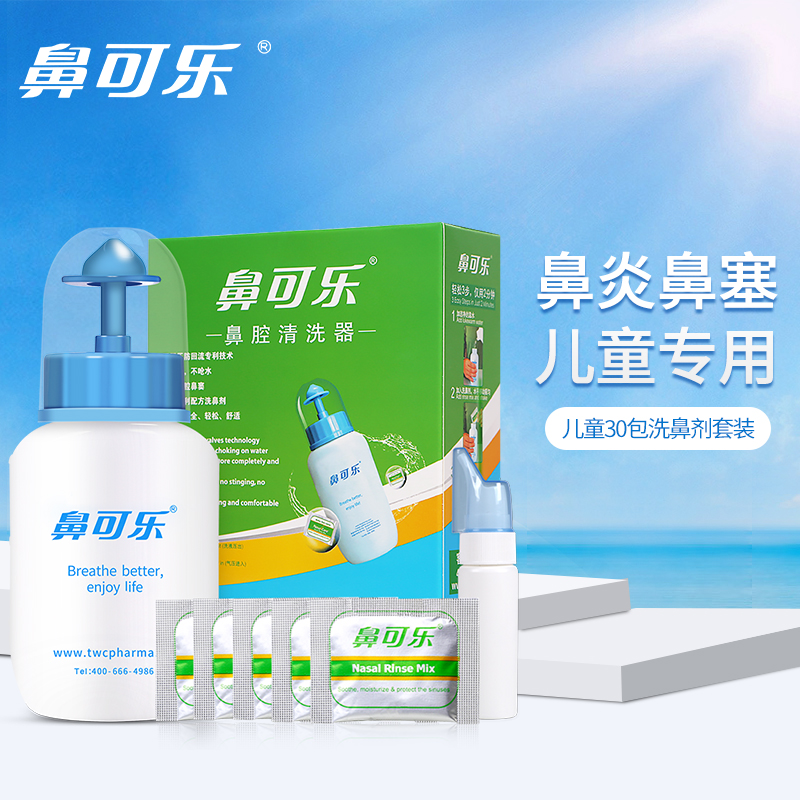 不可错过!是时候抢购这三款必备商品啦!!