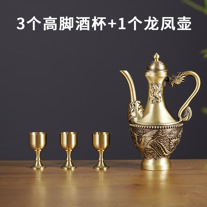 高脚供酒杯五供奉套装大全供水杯供具财神供烟纯 铜酒壶 高脚酒杯3只