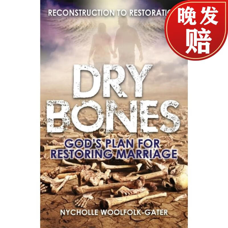 【4周达】dry bones: gods plan for restoring marriage