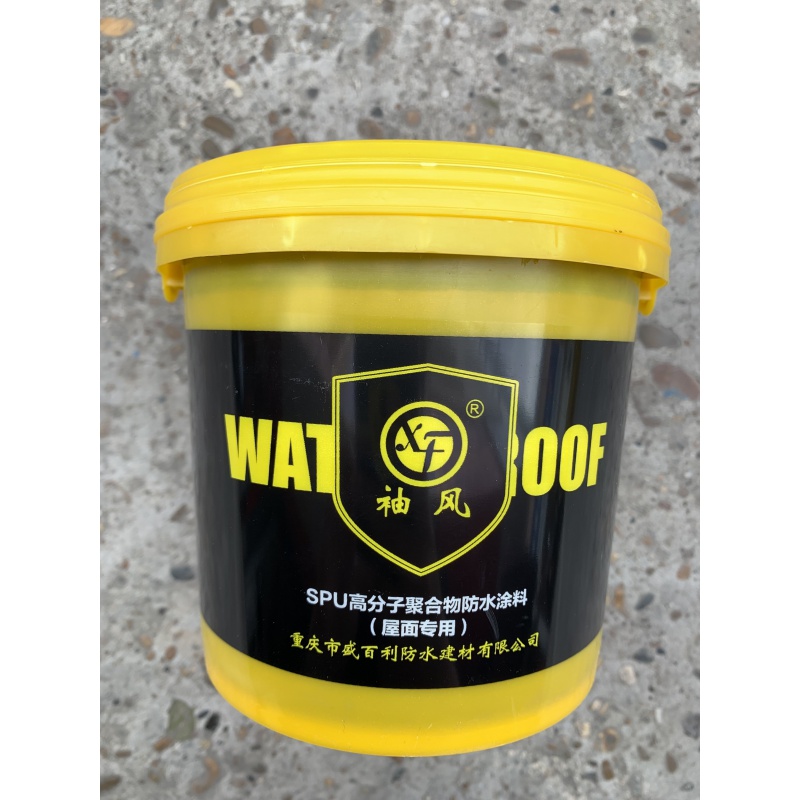 袖风屋顶补漏屋面专用spu高分子涂料堵漏橡皮筋自能防水膏 袖风spu /1