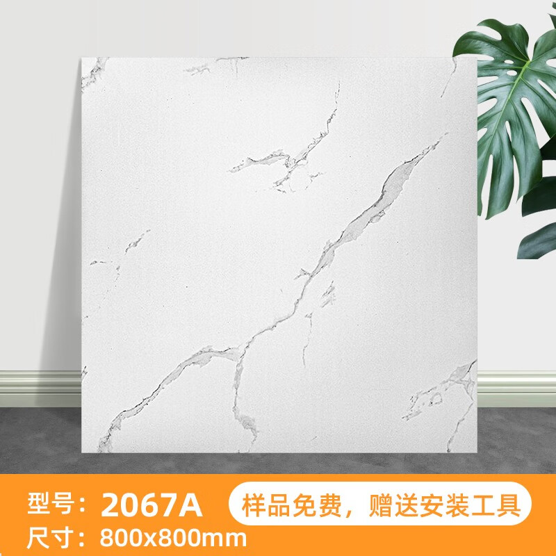 查在线地板商品历史价格|地板价格比较