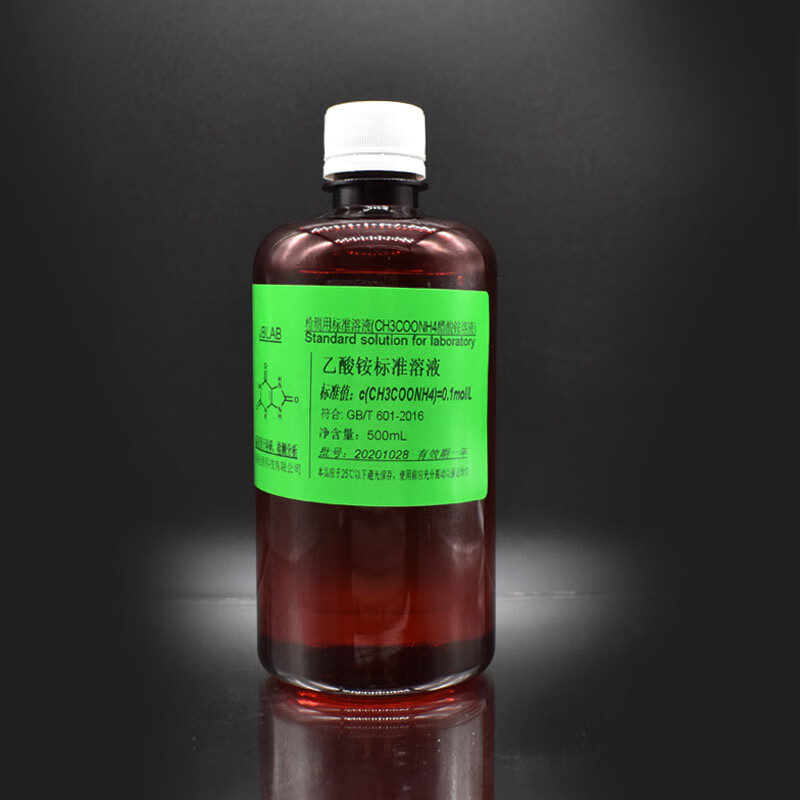乙酸铵标准溶液 醋酸铵滴定液0.1mol/l/0.02/0.05/0.2/1n科研分析 0.
