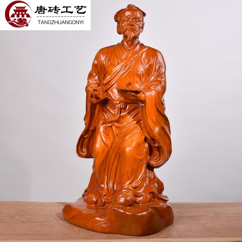 唐砖花梨实木雕刻鲁班祖师摆件木头根雕人物雕像红木质家居装饰工艺品