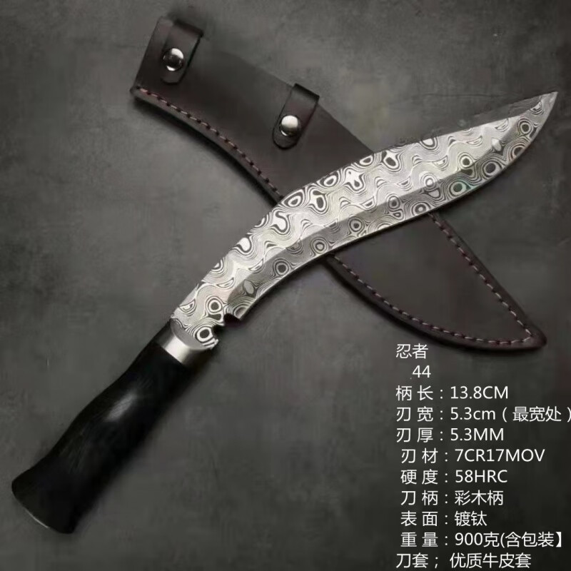 娃之选旺达尼泊尔军弯刀泥泊尔刃弯刃大号户外刃加长手工锻打刀锋利