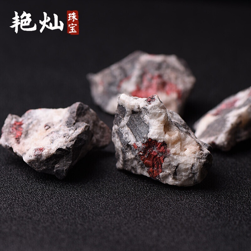 艳灿 原石原矿共生标本红朱砂紫金砂摆件晶体盆景花盆装饰造景送女友