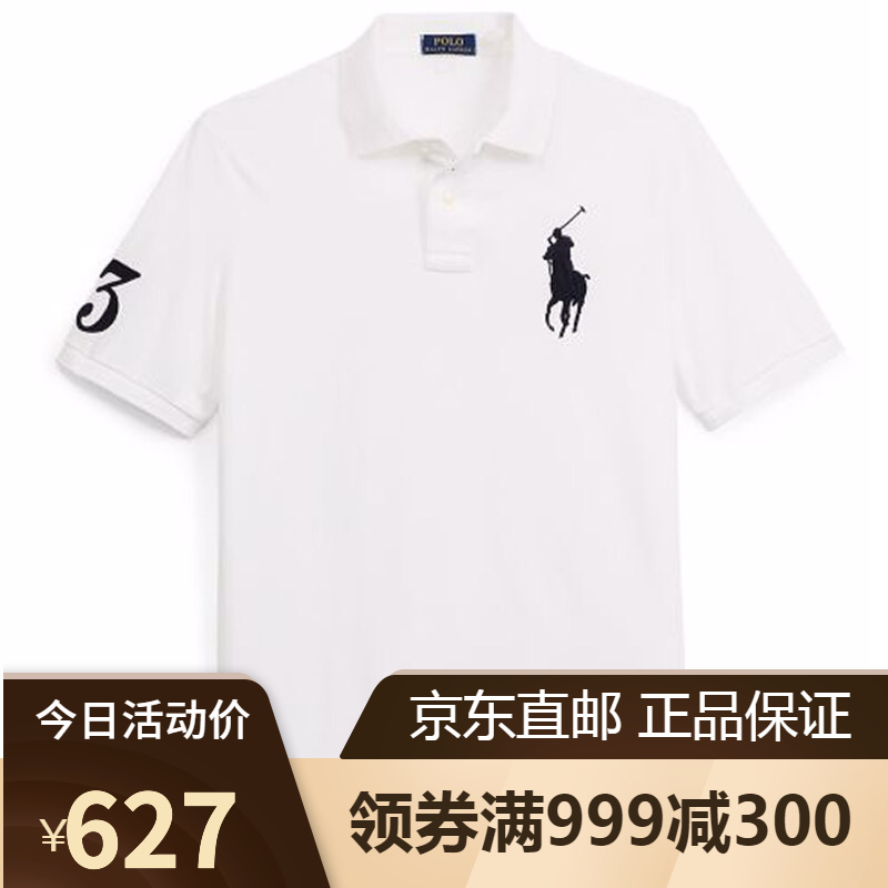 拉夫劳伦/polo ralph lauren男装 美式休闲大马标修身短袖POLO衫 白色 XXL