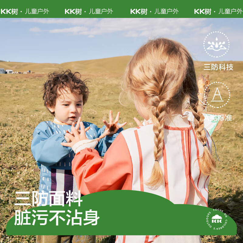 KocotreeKK树儿童画画罩衣幼儿园围裙宝宝吃饭围兜防水防脏反穿美术生专用 萨利青 XL码:建议身高110-125cm