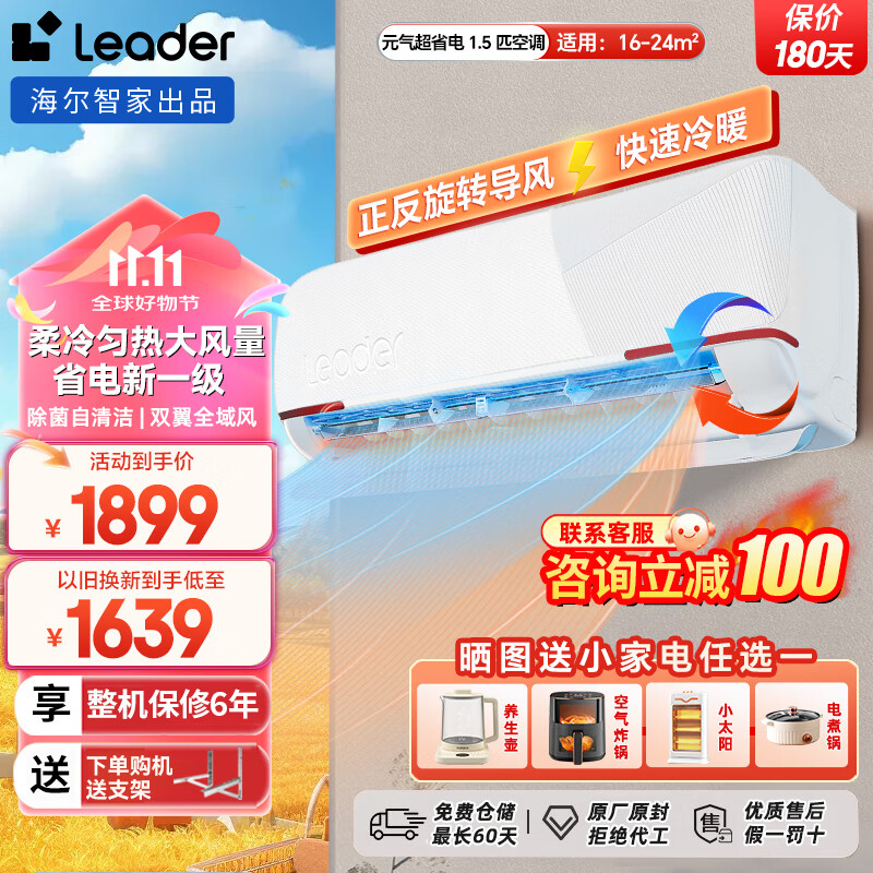 挑选空调，这几个品牌型号不容错过！