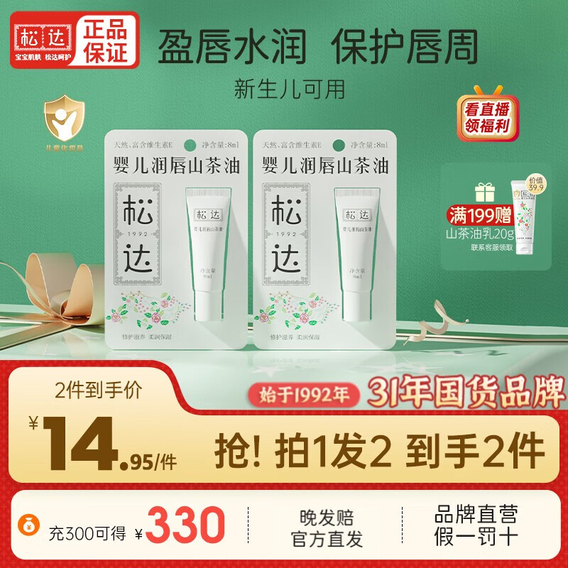 京东母婴玩具 2023-10-21 - 第19张 | 最新购物优惠券 京东母婴玩具 2023-10-21 - 第19张 | 最新购物优惠券
