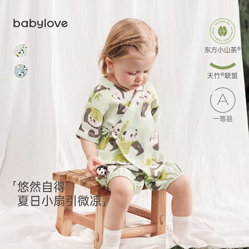 babylove【清仓】婴儿连体衣夏薄款短爬可爱睡衣宝宝哈衣竹棉山茶纱布衣服 悠然自得-绿 90cm