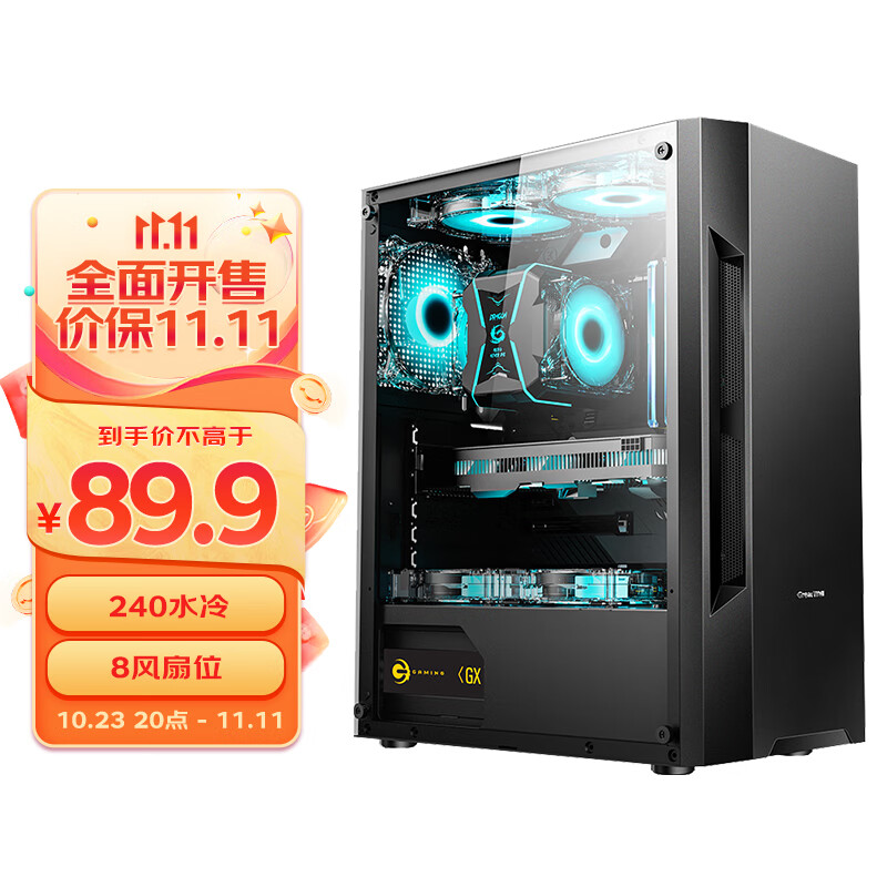 长城（Great Wall）本色K13电脑游戏机箱（ATX主板/240水冷位/U3/亚克力侧透/宽体/8风扇位/防尘/4070显卡）怎么样,好用不?