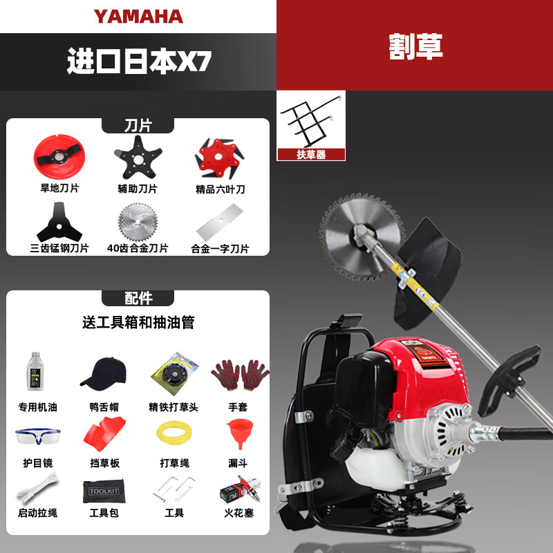 割草机汽油小型多功能农用打锄草开荒收割家用技术除草 进口技术日本