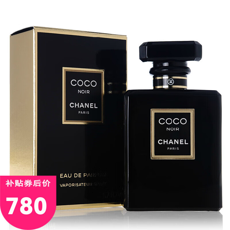香奈儿香水chanel香水coco可可小姐粉邂逅小众香水520情人节礼物 coco