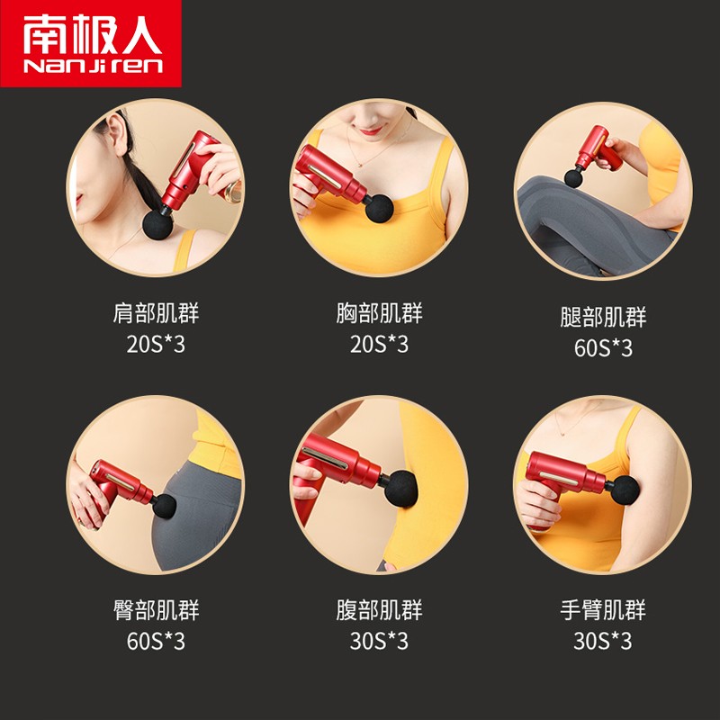 南极人筋膜枪专业版肌肉放松按摩锤多功能震动仪器解压神器家用健身器材送长辈神器网红礼物 旗舰舒筋版（合适送长辈）灰色4头