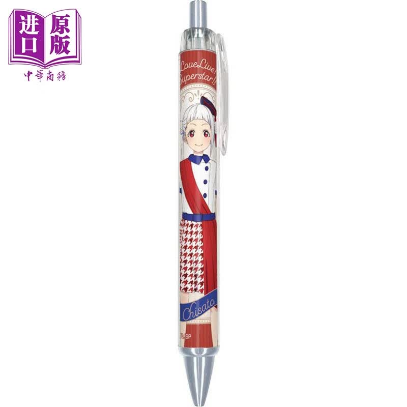 笔 LOVE LIVE SUPER STAR 圆珠笔 岚千砂都 日版原版动漫周边怎么样,好用不?