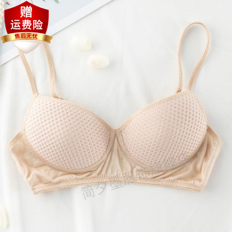 简夕墨 【内衣文胸】蜂巢透气无钢圈内衣轻薄亲肤 肤色 m码【100斤到