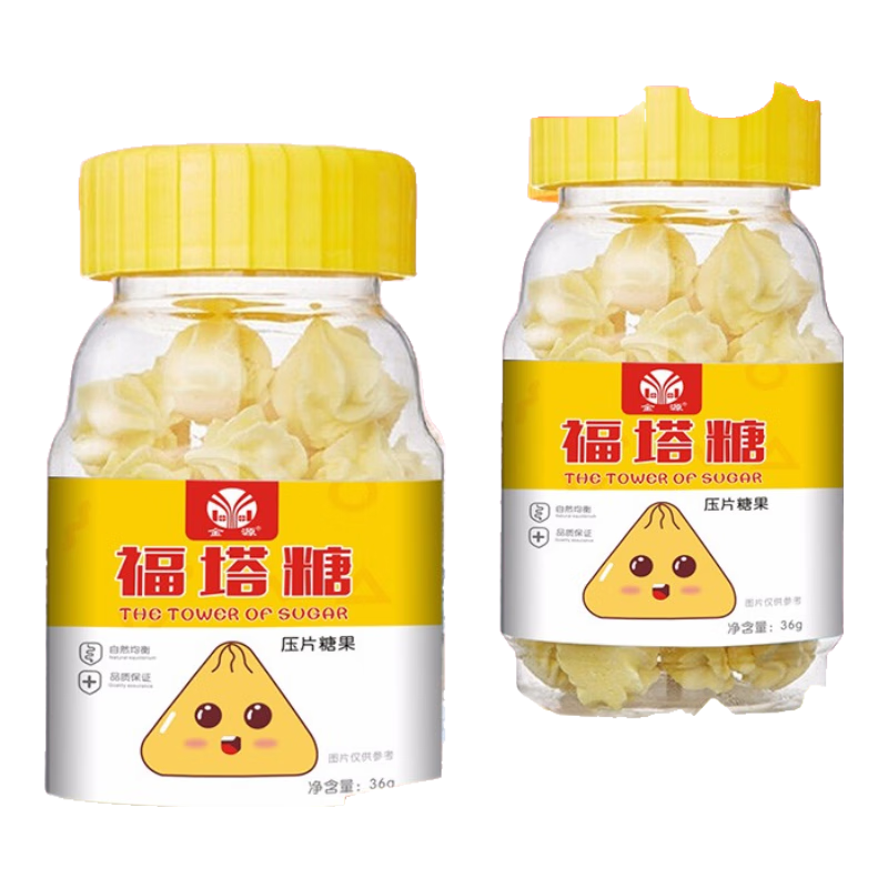 金源福塔糖36克宝塔糖可以搭配鸡内金打虫儿童小孩蛔虫蛲虫驱打虫零食 【2瓶装】塔糖36克/瓶