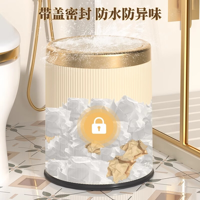 飞达三和垃圾桶家用客厅轻奢风高档2024新款高颜值卧室厨房卫生间按压带盖 12L奶油白【内外双桶+按压开盖】