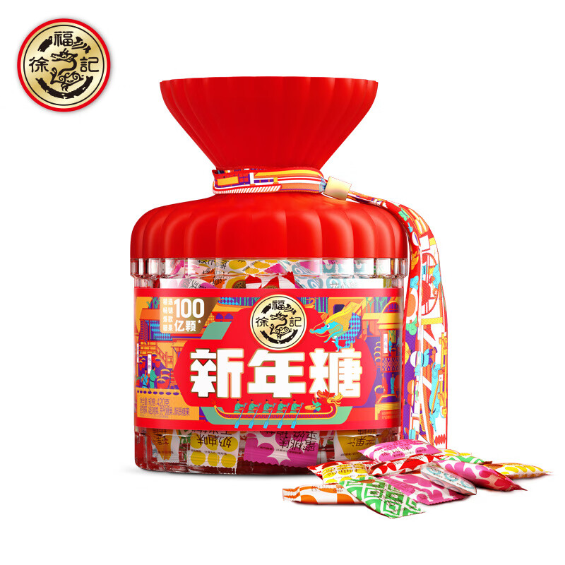徐福记徐福记新年糖桶420g礼盒装混合多口味糖果结婚庆喜糖年货批发