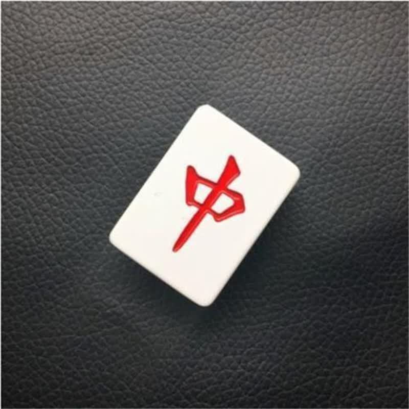 妙普乐麻将打火机 创意个性麻将充气充电打火机仿真模型发财新奇特的